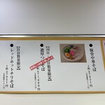 Tonkotsu Chuukasoba Gantare - 