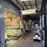 新宿製麺 - 