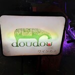 doudou - 