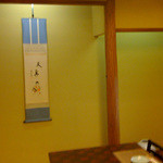 Ikesu Kappou Utakou - 個室。一番奥の部屋。