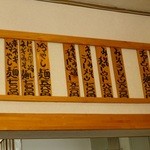 弥助ラーメン - 夏のメニューも加わりました！