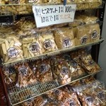 坂栄養食品　坂ビスケット売店 - 
