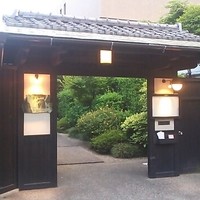 ラ・グランターブル ドゥ キタムラ - 