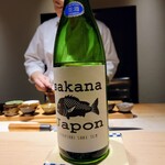 鮨 唐島 - sakana Japon特別純米、福岡県