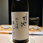 鮨 唐島 - 土佐しらぎく純米吟醸あらばしり生酒、酒米は広島県産八反錦、50%精米、高知県