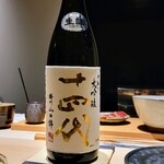 鮨 唐島 - 十四代中取り大吟醸播州山田錦、酒米は兵庫県特A地区山田錦、35%精米、山形県