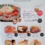Sea Point YORIMICHI - menu
