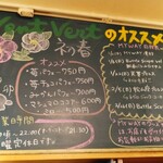 ヴァンヴェール珈琲 - 