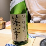 鮨 唐島 - 篠峯山田錦純米一超辛無濾過生原酒一、酒米は山田錦、66%精米、奈良県
