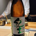 鮨 唐島 - 紀土 -KID- 特別純米 カラクチキッド、和歌山県