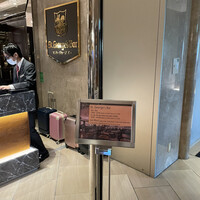 ロビーラウンジ 「マーブルラウンジ」 ヒルトン東京 - 