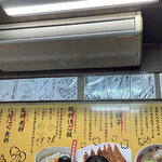 Ramen Toudai - 