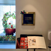 ポム・ダダン - 