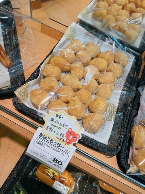 ラルカンシェール みやぎ生協高森店 - 泉中央（パン）の写真