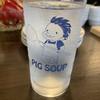 今池ピザ食堂 ピッグスープ
