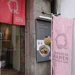 Japanese Ramen Noodle Lab Q - 