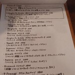 ピッツェリア イル スオーノ スコッレ 22 - 2023年1月のメニュー