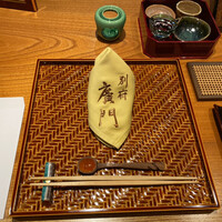 日本料理 別府 廣門 - 