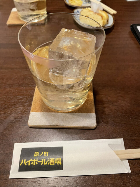 原ノ町 ハイボール酒場 - 原ノ町（バー）