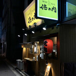 Kanda Yakiniku Oreno Niku - 