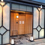 Hamaguri Ittaku - お店の入り口。