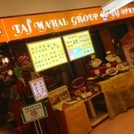 Taj Mahal - 店舗外観