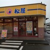 松屋 浜寺店