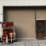 一期一会 よねさん - 