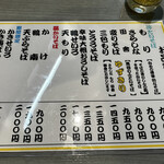 三吉橋 小嶋屋 - 