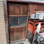 一期一会 よねさん - 