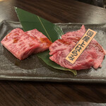 焼肉 乙ちゃん - はらみ