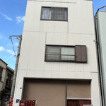 一期一会 よねさん - 