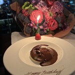 アルヴァ(アマン東京) - 