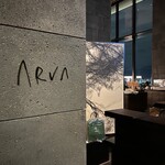 アルヴァ(アマン東京) - 