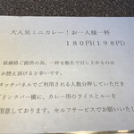 和牛焼肉 くろひめ - 