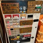 ラーメン荘 歴史を刻め - 