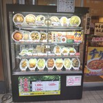 Hidakaya - 日高屋 恵比寿南店