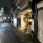 ひまわり食堂 - 