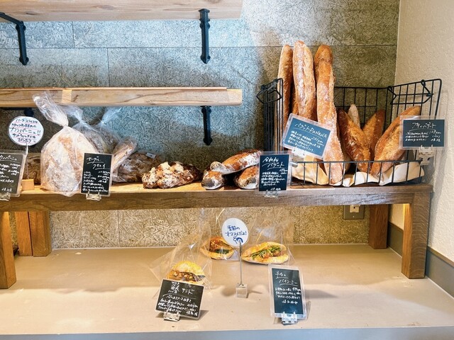パーネさつま芋味 箕面小野原店 11月の新商品 - Boulangerie & Cafe Sunny Side