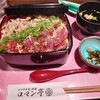 ビフテキ重・肉飯 ロマン亭 ルクア大阪店