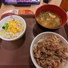 すき家 - 