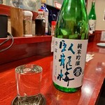 海ぼうず - 日本酒