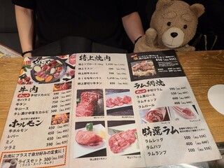 炭火焼肉 狸小路やまごや - 