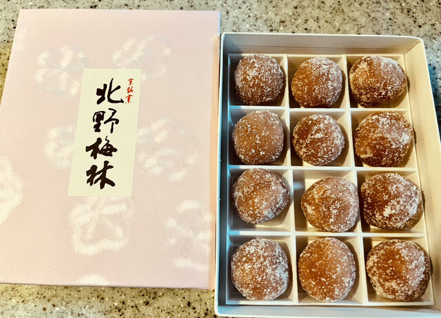 Funaya Shugetsu Za Cube Ten