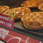 おいもさんのお店らぽっぽ - 料理写真: