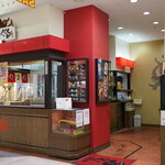 たこ家道頓堀くくる - 外観写真: