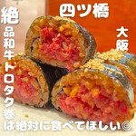 串焼きホルモン金ちゃん - 