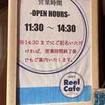 Reel Cafe - 