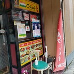 本格インドカレーChai - 