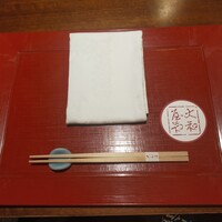 大和屋 横浜店 - 
